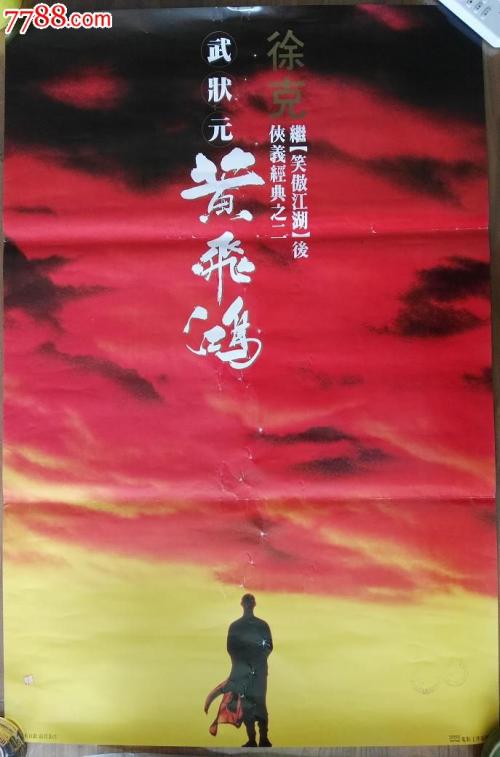 建设银行定期存款单样本资料